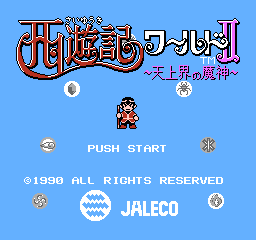 西游记世界 (日版) (动作)